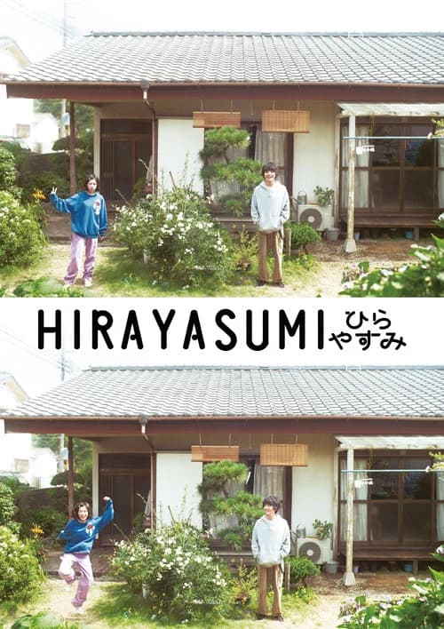 Hirayasumi